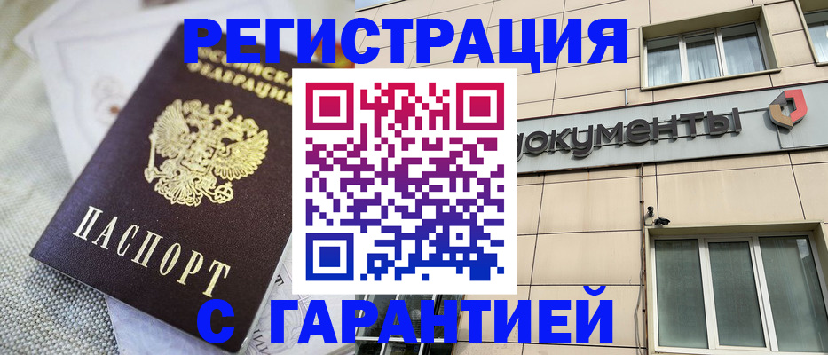 найти адрес прописки в Гагарине