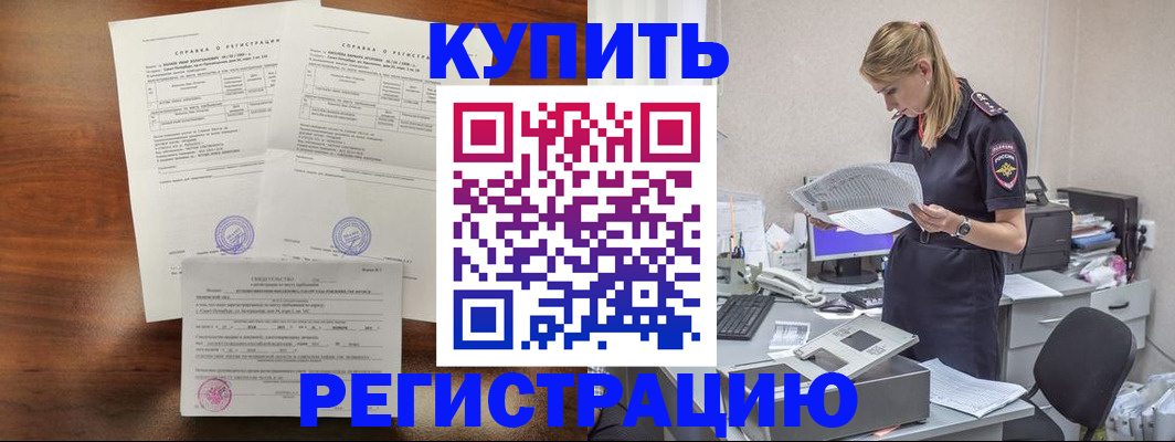 миграционный учет в Гагарине
