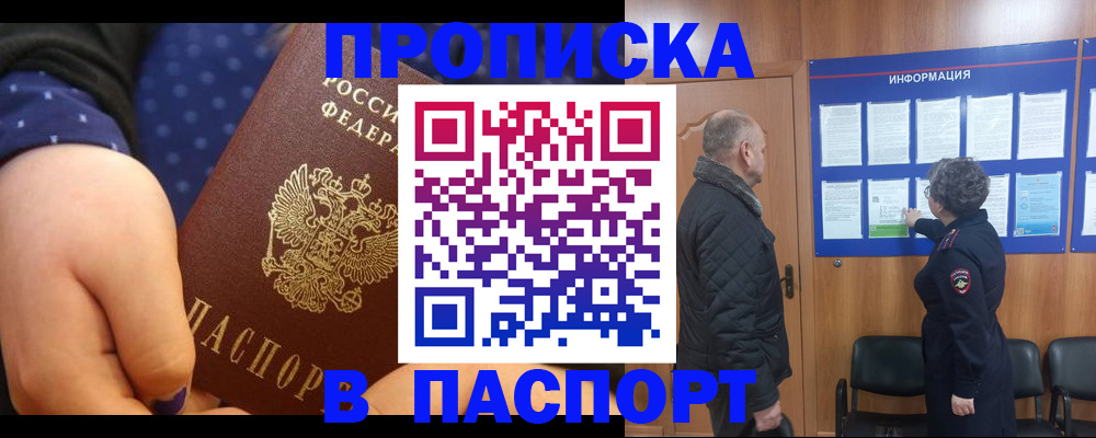 регистрация для школы в Гагарине