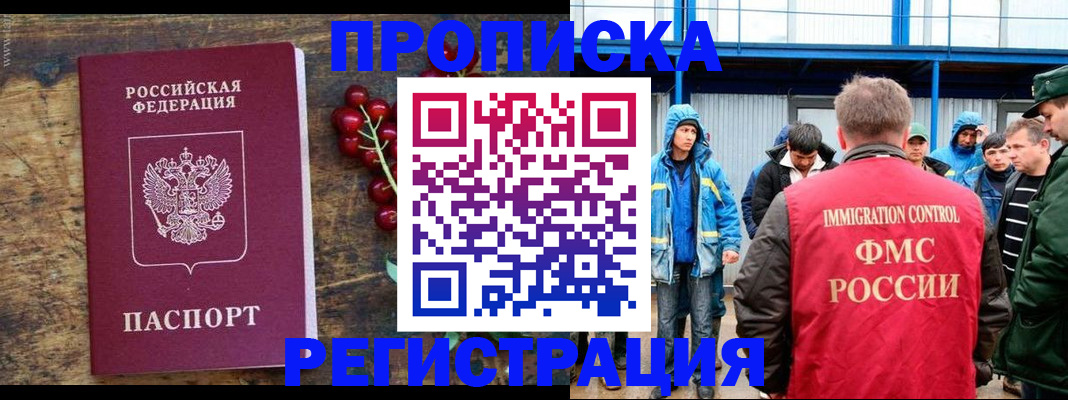 пропишу в квартире в Гагарине