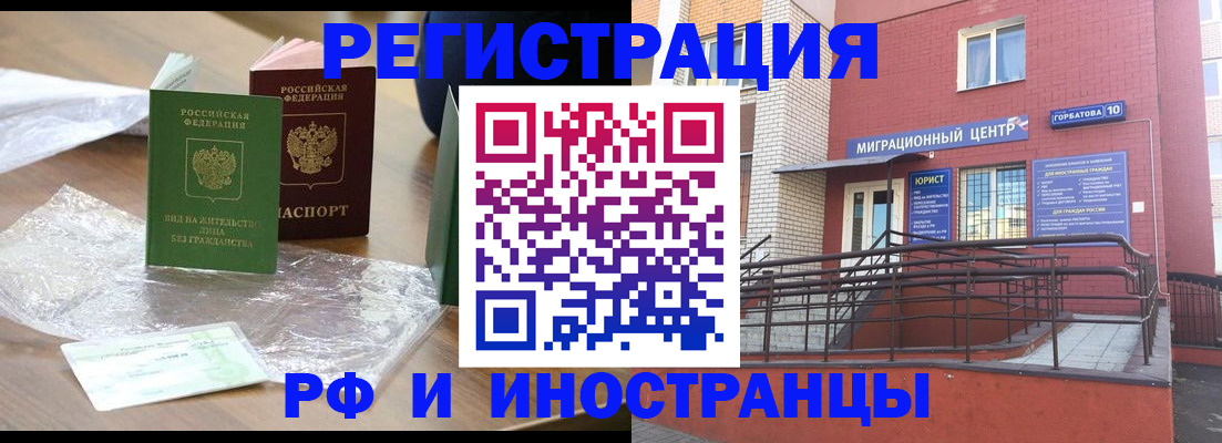 регистрация для школы в Гагарине